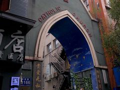 -贵阳北天主教堂