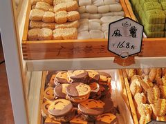 -广根糕点(中山西路店)