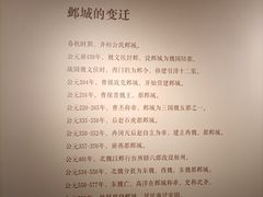 -安阳博物馆