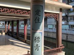 -荔湾湖公园