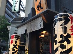 -博多一双(博多駅東本店)