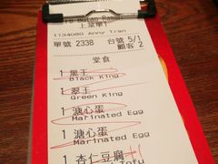 账单-豚王拉面(澳门银河店)