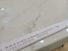 -河州宾馆清真餐厅(文锦南路店)
