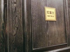 -大鸭梨烤鸭(甘家口店)