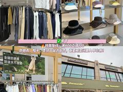 -首创奥特莱斯(昆山店)