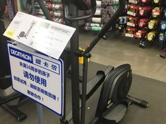 -迪卡侬(安德门店)