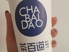 -茶百道(二七万达店)