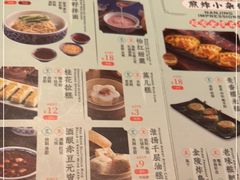 -南京大牌档(中关村店)