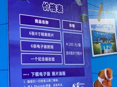 -厦门海底世界