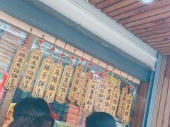 -阿吉仔(大元路店)