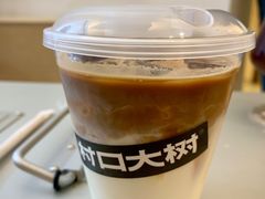 -村口大树(长乐路店)