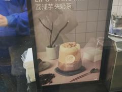 -茶百道(万达店)