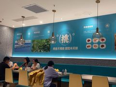 -半天妖烤鱼(紫荆广场店)