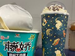 -茶理宜世(东方宝泰店)