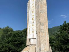 -平北抗日战争纪念馆