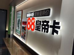 -南通CBD大有境