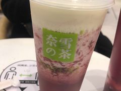 -奈雪的茶(正弘城PRO+店)