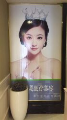 点击看大图 -Let's beauty莱恩轻奢皮肤管理