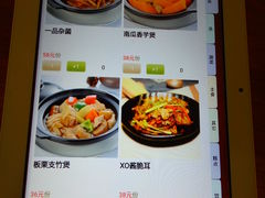 -禧和源养生素食茶馆