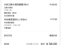 -南城香(北京南站店)