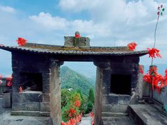 -腾冲云峰山
