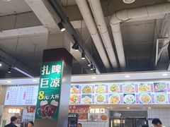 -老王四季抻面(南六东路店)