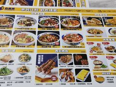 -白鹿原·西安油泼面(万象城店)