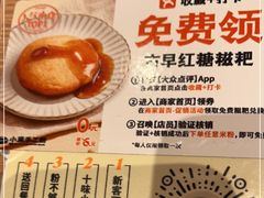 -小满手工粉(上海品尊国际店)