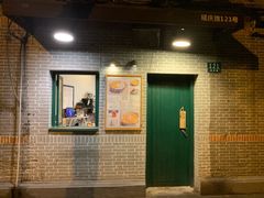 门面-小团圆糖水铺(襄阳南路店)