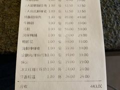 -湊湊火锅·茶憩(和平大悦城店)