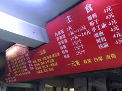 菜单-福屿鲜捞小吃·捞化(福屿总店)