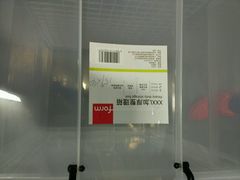 -百安居装修建材卖场(南山店)