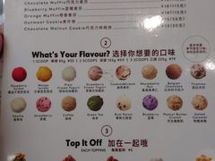 菜单-哈根达斯(天河城店)