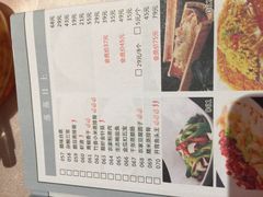 菜单-粗茶淡饭·汉口公馆(循礼门店)