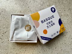 -Pantry's Best派悦坊蛋糕(K11购物艺术中心店)