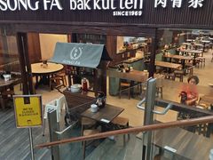 -松發肉骨茶(牛车水店)