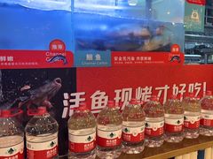 -三江源活鱼现烤(维多利摩尔城店)