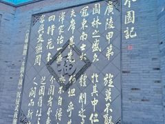 -吴道台府