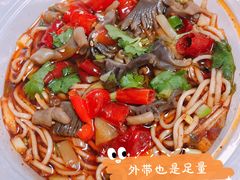 泡椒鸡杂面-好這口重庆小面(总店)