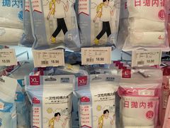 -AEON超市(永旺梦乐城泰达店)