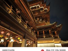 -鸡鸣山公园