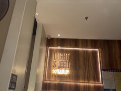 -吕氏疙瘩汤·新鲁菜(济南万象城店)