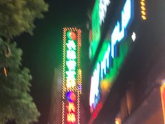 -HIB HUB公社(解放西路店)