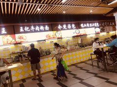 门面-户部巷小吃(中商徐东平价广场店)