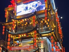 -印象鲵宴·张家界地标美食名片(溪布街店)