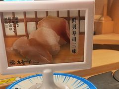 -友壹町寿司(佛山新DNA店)