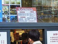 -老黄记手撕烤兔(玉林街店)