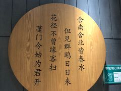 -小桃园·豆浆油条(复兴中路店)