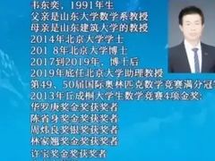 -东方私塾一对一辅导