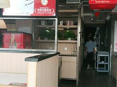 -醉得意(马驹桥店)